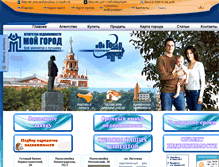 Tablet Screenshot of moygorod-kna.ru